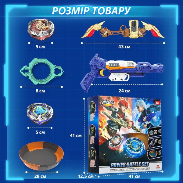 Фото - Набір дзиг Infinity Nado VII Power Battle Set Thunder Shadow Hunter vs Fiery Blast Wheel (EU664180)